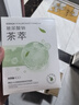 韓后（Hanhoo）水光柔嫩玻尿酸鈉茶萃面膜 補(bǔ)水保濕提亮膚色護(hù)膚品面膜男女可用 茶萃面膜50片裝 曬單實(shí)拍圖