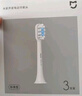 米家適配T301/T302 米家聲波電動(dòng)牙刷頭(標準型)3支裝 曬單實(shí)拍圖