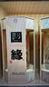 國緣四開(kāi)4開(kāi) 【酒廠(chǎng)直銷(xiāo)】今世緣商務(wù)宴請高檔 中秋節日送禮白酒 42度 500mL 4瓶 整箱裝 曬單實(shí)拍圖