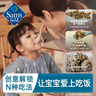 禾泱泱(Rivsea) 營養(yǎng)拌飯料組合 140g(營養(yǎng)小蝦拌飯料70g+營養(yǎng)三文魚拌飯料70g) 140g*1盒 組合裝 曬單實拍圖