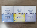 高姿 面膜蜂巢修護補水保濕面膜28ml*30片（修護熬夜肌 組合裝） 曬單實(shí)拍圖
