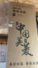 美菱（MeiLing）離子凈271升三門冰箱三開門家用變頻一級省電風(fēng)冷無霜宿舍租房小戶型冰箱BCD-271WP3CX白國家補貼 曬單實拍圖