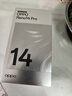 OPPO Reno14 Pro 12GB+512GB 礁石黑 直播神器 全新小直屏無(wú)線(xiàn)充電 AI拍照5G智能手機學(xué)生游戲國家補貼 曬單實(shí)拍圖
