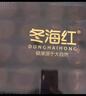 冬海紅 新疆雪菊胎菊茶小罐禮盒中秋禮品 送長(cháng)輩領(lǐng)導客戶(hù)禮物野生特級 曬單實(shí)拍圖