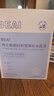 BEAIB5積雪草補水面膜30片保濕曬后修復敏感去黃提亮抗皺緊致熬夜男女 曬單實(shí)拍圖