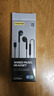 品勝（PISEN）iPhone16有線(xiàn)耳機半入耳式type-c接口適用華為mate60p70榮耀小米紅米蘋(píng)果15平板iPad電腦吃雞通話(huà) typec半入耳【蘋(píng)果15/16華為】黑 曬單實(shí)拍圖