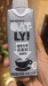 舒友閣（SHVYOG）凈味水腋下除臭止汗露噴霧香體去臭腋窩異味狐味凈學(xué)生男女 【周期裝】90ml贈15ml 曬單實(shí)拍圖