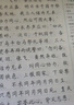 書(shū)行初中優(yōu)美句子好詞好句好段專(zhuān)項寫(xiě)作練習字帖七八九年級詞語(yǔ)句子積累段落賞析作文提分方法練字帖 曬單實(shí)拍圖