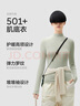 蕉內(nèi)（Bananain）輕熱皮女士薄暖肌底衣保暖內(nèi)衣高領(lǐng)上衣百搭打底衫內(nèi)搭 洛綠 S 曬單實拍圖