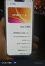 vivo X300 蔡司2億超級主攝 蔡司APO超級長焦 5年持久流暢OriginOS 6 國家補(bǔ)貼 小直屏拍照手機(jī) 愜意紫 16GB+512GB 官方標(biāo)配 曬單實(shí)拍圖