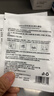 sakose凡士林男士去黑頭鼻貼2盒20片祛黑頭神撕拉式面膜器清潔粉刺毛孔 曬單實(shí)拍圖