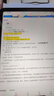 未來(lái)教育2025年全國計算機等級考試計算機二級msoffice二級c語(yǔ)言二級wps二級python題庫軟件一級ms三級網(wǎng)絡(luò )技術(shù)信息安全 二級python【電腦+視頻+模擬+手機】 基礎原題庫【答案解析 曬單實(shí)拍圖