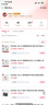 無(wú)印良品（MUJI）煥顏彈潤化妝水 補水濕敷水 保濕爽膚 新品 300ml 曬單實(shí)拍圖