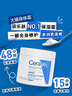 適樂膚【張凌赫同款】乳霜修護(hù)CP(C乳473ml+C霜454g)明星限定修護(hù)套組 曬單實(shí)拍圖