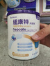 紐康特（Neocate）港版太益加HMO深度水解嬰兒配方奶粉（1歲以上）400g 效期2027.03 曬單實(shí)拍圖