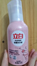 立白除菌祛味內(nèi)衣褲洗衣液250g  除螨抑菌內(nèi)衣洗衣液 去血漬 經(jīng)期適用 曬單實(shí)拍圖