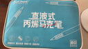 Touch marktouchmark直液式軟頭丙烯馬克筆60色水彩筆顏料筆畫(huà)筆兒童美術(shù)繪畫(huà)專(zhuān)用可疊色不透色學(xué)生開(kāi)學(xué)禮物 曬單實(shí)拍圖