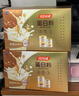 湯臣倍健旗艦藍(lán)罐臻鉆蛋白粉600g禮盒 復(fù)配分離乳清蛋白粉增強(qiáng)免疫力男女 曬單實拍圖