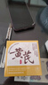 儒意（RUYI）黃芪霜80g老國(guó)貨去黃提亮抗皺緊致抗衰老淡斑保濕面霜男女士護(hù)膚 曬單實(shí)拍圖