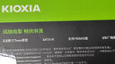 鎧俠（Kioxia）960GB SSD固態(tài)硬盤 SATA接口 EXCERIA SATA TC10系列 曬單實拍圖