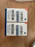 【付款后發(fā)核銷(xiāo)碼給客服】 百特(意大利) 人血白蛋白10g(20% 50ml)   掛號問(wèn)診預約取藥 曬單實(shí)拍圖