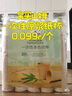 Member's Mark一次性本色紙杯 300只 曬單實(shí)拍圖