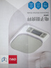得力(deli)電子秤廚房秤正倒計時(shí)功能防水秤面烘培秤克秤食物秤5kg/1g珠寶電子秤綠色 LW101 曬單實(shí)拍圖