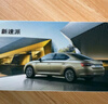躍紀(jì)生1:18 原廠 上汽大眾 斯柯達(dá) 明銳旅行車 速派轎車 合金 汽車模型 斯柯達(dá) 新速派 羅曼紫 曬單實(shí)拍圖