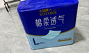 永福康成人護(hù)理墊L60片（尺寸60*90cm）嬰兒孕產(chǎn)婦床墊老人一次性隔尿墊 曬單實(shí)拍圖