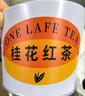 紅茶特級養胃自己喝2025新茶胖東來(lái)7A特級桂花紅茶古法窨制野茶 正山小種濃香型 濃香蜜香型養胃款 7A特級蜜香桂花紅茶一罐 曬單實(shí)拍圖