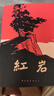 全2冊 紅星照耀中國和紅巖導讀八年級上冊必讀正版課外閱讀書(shū)初二8上語(yǔ)文課外人民閱讀書(shū)籍推薦初中名著(zhù)教育法布爾老師出版社經(jīng)典常談引讀版 【全2冊】 紅星+紅巖導讀(京東圖書(shū)聯(lián)合定制款 曬單實(shí)拍圖