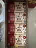 燕塘 紅棗枸杞牛奶飲品 250ml*16盒 禮盒裝 嶺南養生食膳 營(yíng)養早餐 曬單實(shí)拍圖