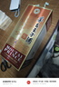 茅臺(tái) 王子酒 醬香經(jīng)典 醬香型 53度 500ml 單瓶裝(24-25年隨機(jī)發(fā)貨) 曬單實(shí)拍圖