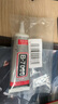 ANERGOO 安爾固b7000手機屏幕專(zhuān)用膠水京東自營(yíng)屏幕開(kāi)膠封邊強力膠透明多功能手工珠寶金屬玻璃塑料萬(wàn)能膠 50mL 曬單實(shí)拍圖