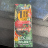 一甸園一日量蔬菜汁100%NFC果蔬汁飲料200ml*24盒整箱果汁液斷代餐 曬單實(shí)拍圖