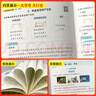 25秋季 小學(xué)學(xué)霸作業(yè)本 科學(xué) 四年級 上冊 教科版 pass綠卡圖書(shū) 同步訓練 練習題附試卷 同步教材 【25年秋季適用】 曬單實(shí)拍圖