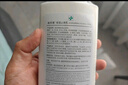 維芙雅牛油果保濕止癢潤膚乳200ml*2 補水保濕干燥皮膚止癢 不含煙酰胺 曬單實(shí)拍圖