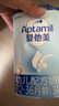愛(ài)他美（Aptamil）經(jīng)典版幼兒配方奶粉3段（12-36月齡） 800g*2罐【新國(guó)標(biāo)】 曬單實(shí)拍圖