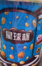 星球杯  巧克力杯夾心餅干甜甜樂桶裝大杯可可醬餅干粒糖果小孩兒童零食 熱銷【大杯】1kg*1桶（約50枚） 曬單實拍圖