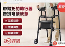 HOEA德國助行器老人助力行走器骨折助步器偏癱康復訓練輔助器防摔推車(chē) 升級帶臂托+皮坐板+2輪+雪橇腳墊-高級黑 曬單實(shí)拍圖