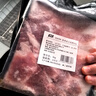 雙匯五花肉2斤 冷凍帶皮五花肉凈重2斤豬五花烤肉食材生豬肉燒烤食材 曬單實(shí)拍圖