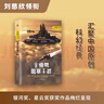 《全頻帶阻塞干擾》劉慈欣領(lǐng)銜，銀河獎、星云獎獲獎作品 小說(shuō) 曬單實(shí)拍圖