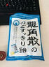 龍角散 夾心草本潤喉糖 日本進(jìn)口零食糖果 柚子味80g 教師節禮物送老師 曬單實(shí)拍圖