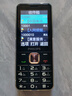 飛利浦（PHILIPS）老年人手機4G全網(wǎng)通全新款240天超長(cháng)待機大屏大字大聲音老年人專(zhuān)用手機學(xué)生按鍵功能機T930 星空黑 曬單實(shí)拍圖