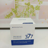 韓方五谷377面霜乳液美白祛斑霜淡斑黑色素保濕抗皺緊致抗衰老男女士 曬單實(shí)拍圖