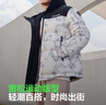 波司登（BOSIDENG）【反季】羽絨服國標(biāo)90絨男女情侶冬季短款潮流涂鴉連帽外套 雪嶺山脈9BE9 XL 175/96A 曬單實拍圖