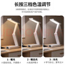 博朗爾臺燈學(xué)習護眼專(zhuān)用床頭閱讀燈學(xué)生讀寫(xiě)充電小臺燈宿舍便攜折疊臺燈 曬單實(shí)拍圖