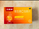 拜耳力度伸 維生素c泡騰片 橙味1g*30片/盒 1盒 1000mgVC增強免疫 預防流感感冒甲流  曬單實(shí)拍圖