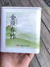 洪高峨眉山竹葉青茶高端炒青綠茶葉新茶特級明前雀舌茶伴手禮100g罐裝 曬單實拍圖