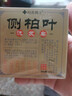 何首烏側(cè)柏葉生姜手工洗發(fā)皂草本養(yǎng)護(hù)控油天然草本洗頭H75 買一送一【兩個(gè)強(qiáng)效裝】（單個(gè)100g） 曬單實(shí)拍圖